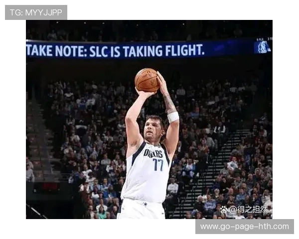 东契奇跨半场妙传助攻击中，独行侠完美收官