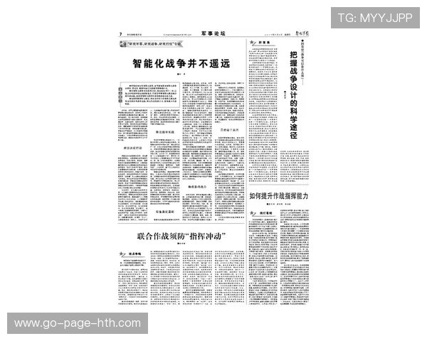 佛罗伦萨若稳定攻防，欧战资格将不再遥远