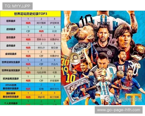 梅西为何心生无力？阿根廷阵容呈现结构失衡