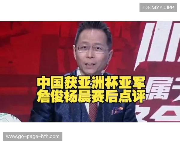 詹俊公开表态支持U23决赛，转播计划更改，詹俊主队